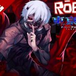 Códigos Roblox Ro-ghoul septiembre 2021