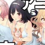 El controvertido manga My Life As Inukai-san's Dog recibirá una adaptación al anime