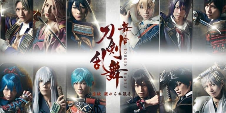 Touken Ranbu tendrá un nuevo anime basado en la obra de teatro