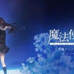 La novela visual de Type-Moon Mahōtsukai no Yoru: Witch on the Holy Night tendrá una adaptación cinematográfica de anime de ufotable