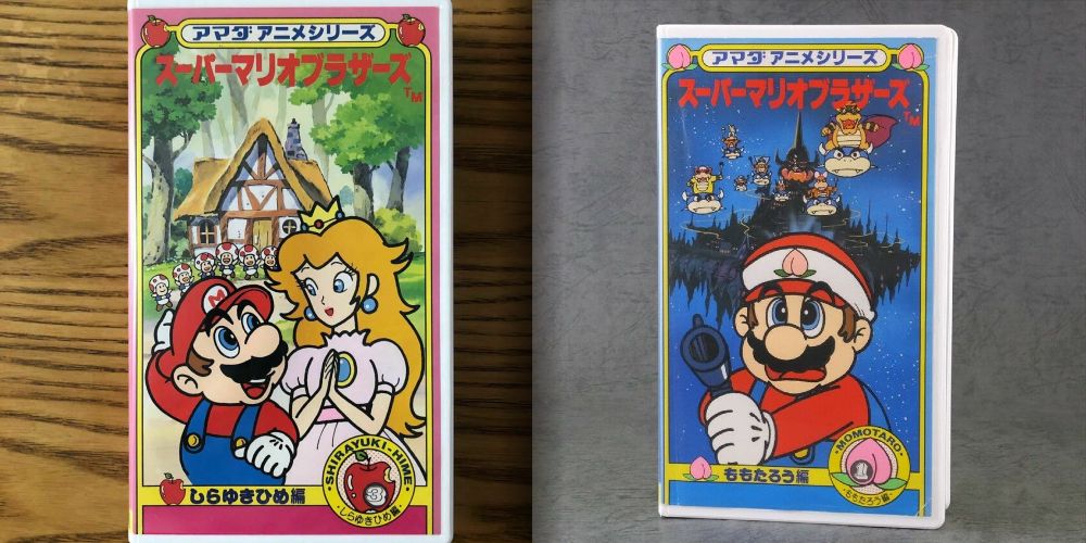 Serie de anime Amada: Super Mario Brothers VHS