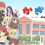 Key Crossover Anime Kaginado tendrá segunda temporada en abril